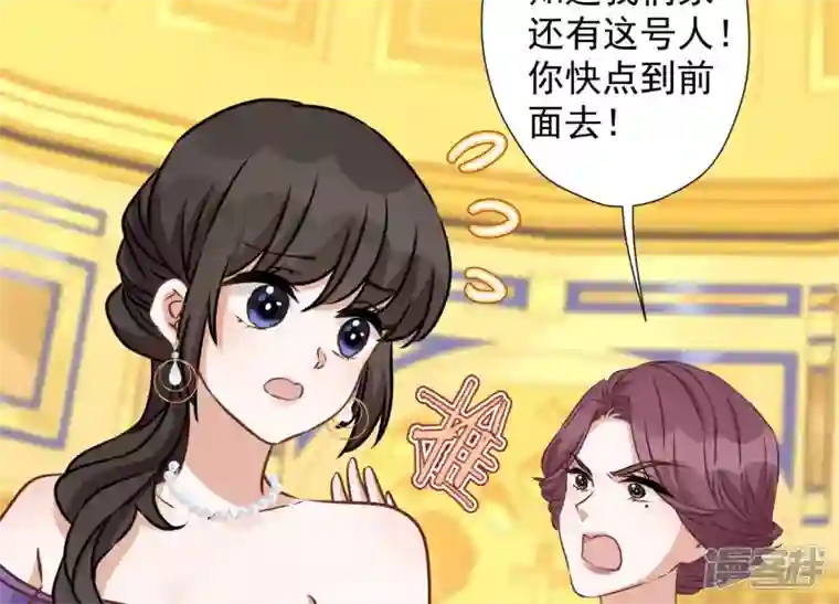 最豪赘婿 龙王殿第39话 陆少登场