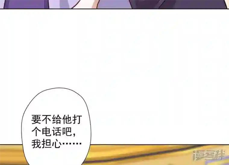 最豪赘婿 龙王殿第39话 陆少登场