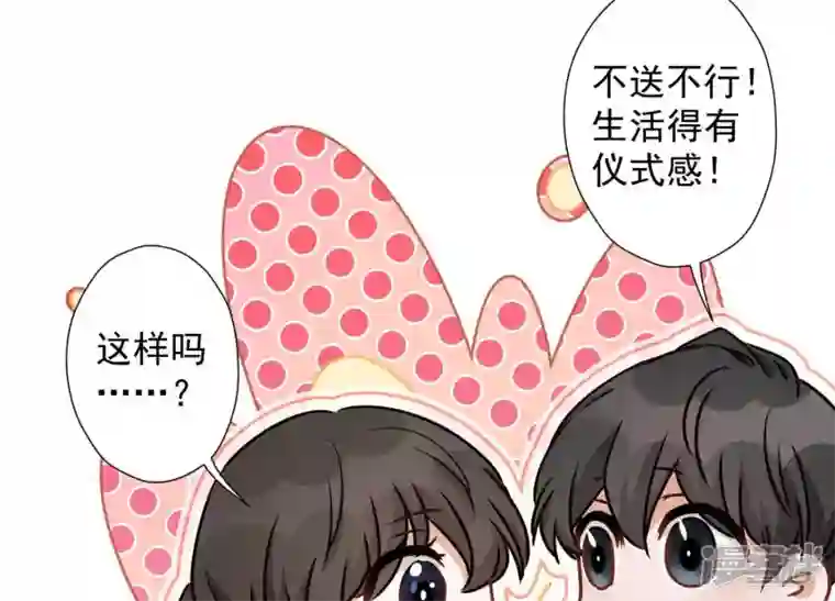 最豪赘婿 龙王殿第39话 陆少登场