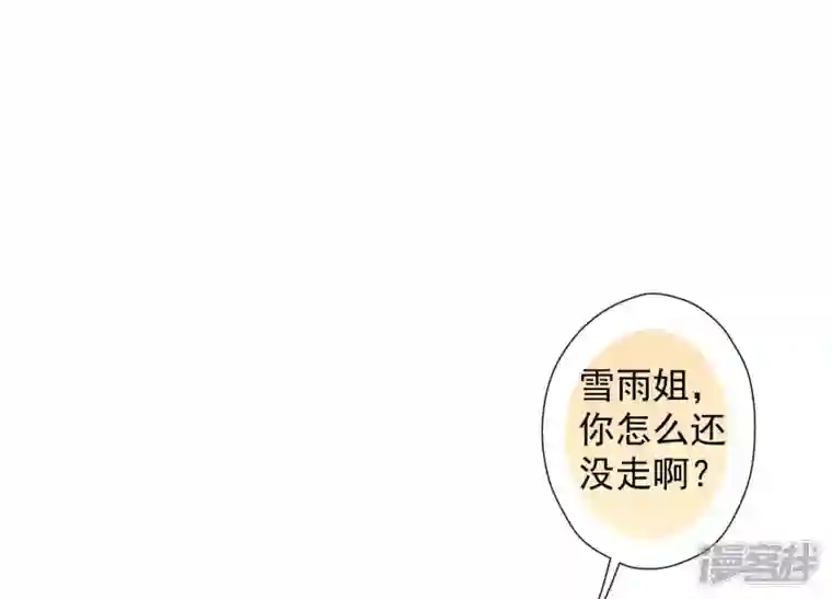 最豪赘婿 龙王殿第39话 陆少登场