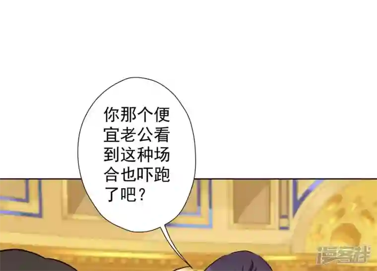 最豪赘婿 龙王殿第39话 陆少登场