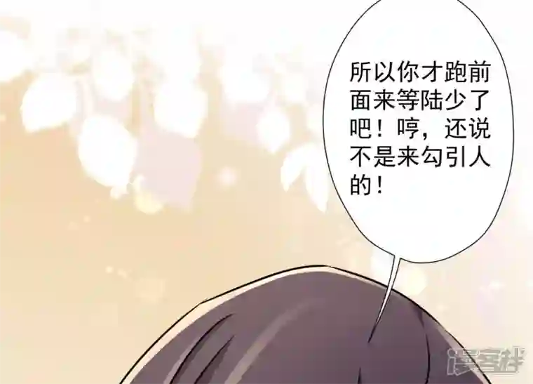最豪赘婿 龙王殿第39话 陆少登场