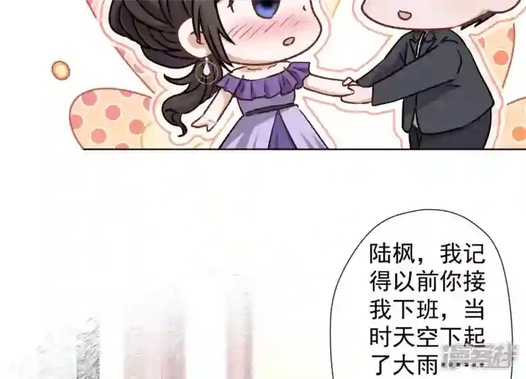 最豪赘婿 龙王殿第39话 陆少登场