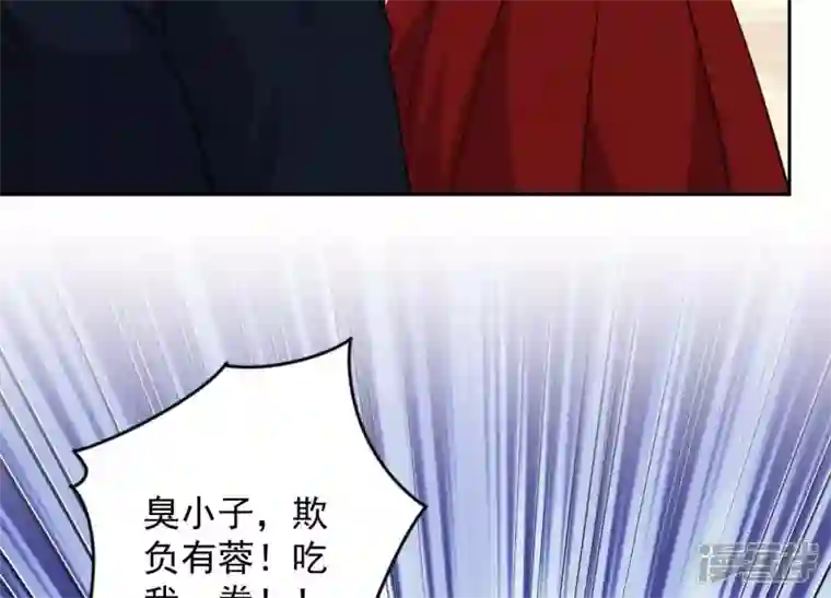 最豪赘婿 龙王殿第43话 粗人的方式对付你