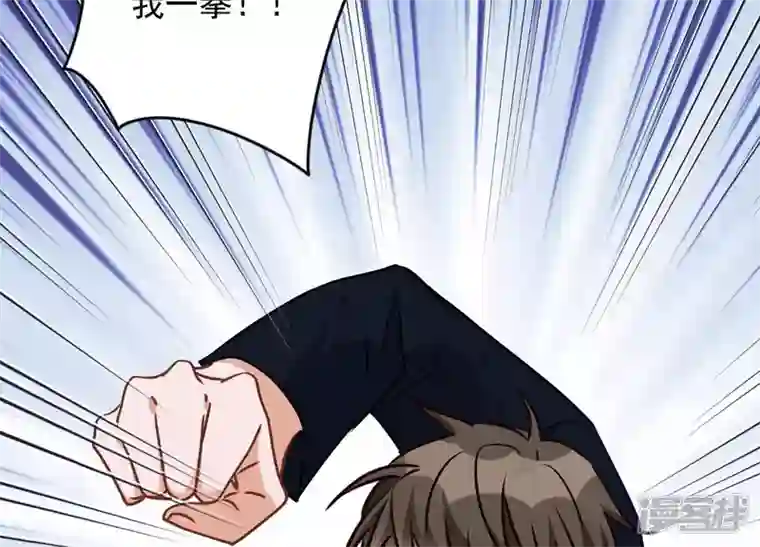 最豪赘婿 龙王殿第43话 粗人的方式对付你