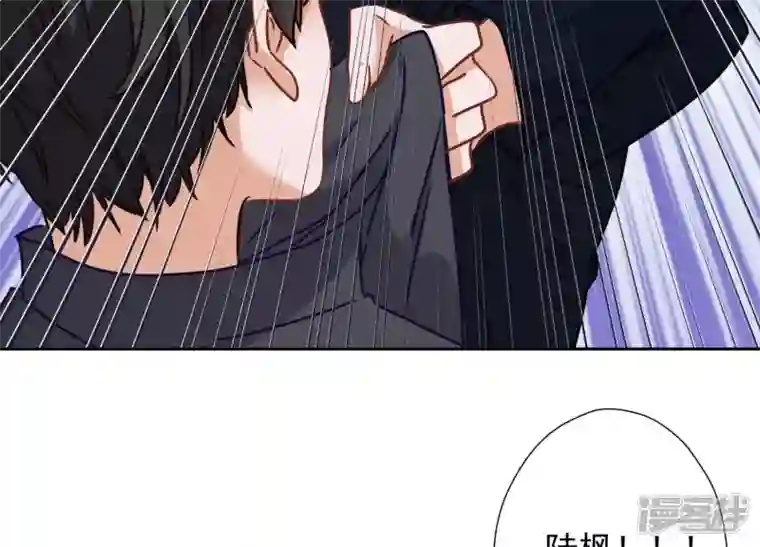 最豪赘婿 龙王殿第43话 粗人的方式对付你