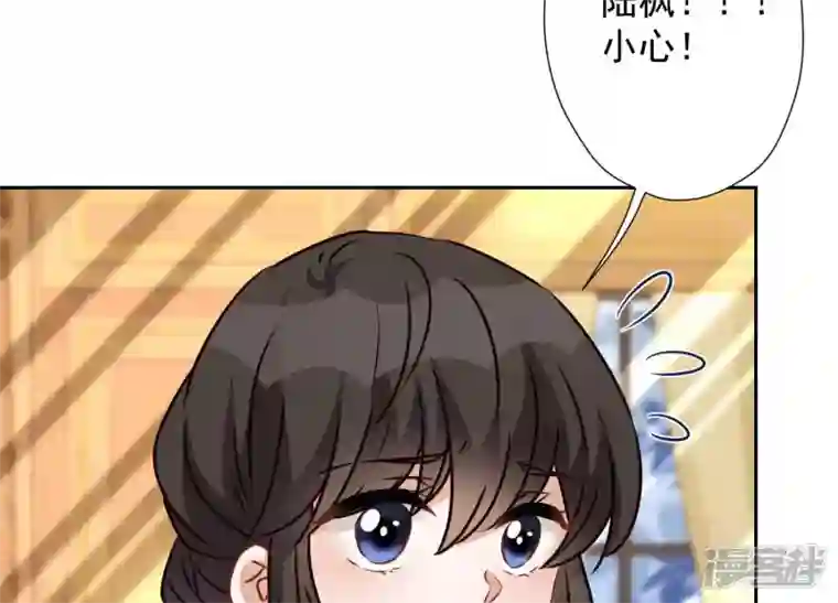 最豪赘婿 龙王殿第43话 粗人的方式对付你