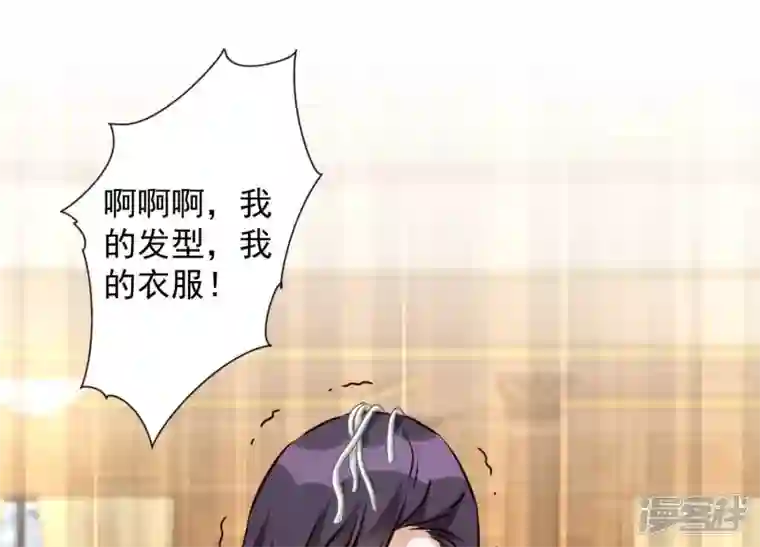 最豪赘婿 龙王殿第43话 粗人的方式对付你