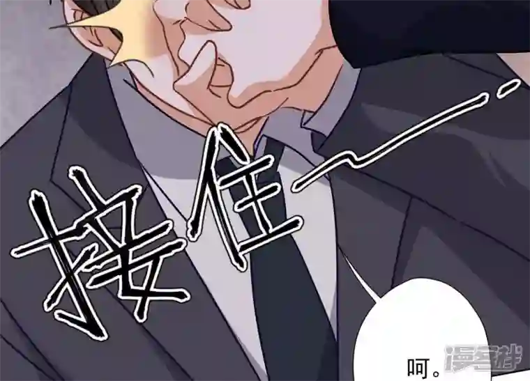 最豪赘婿 龙王殿第43话 粗人的方式对付你