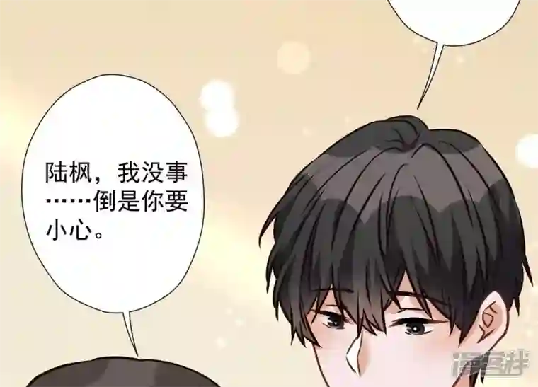 最豪赘婿 龙王殿第43话 粗人的方式对付你