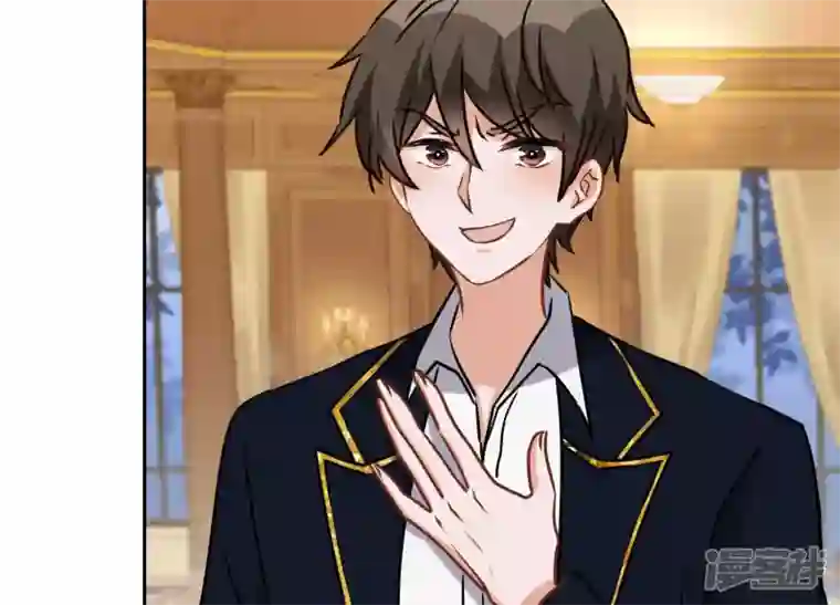 最豪赘婿 龙王殿第43话 粗人的方式对付你