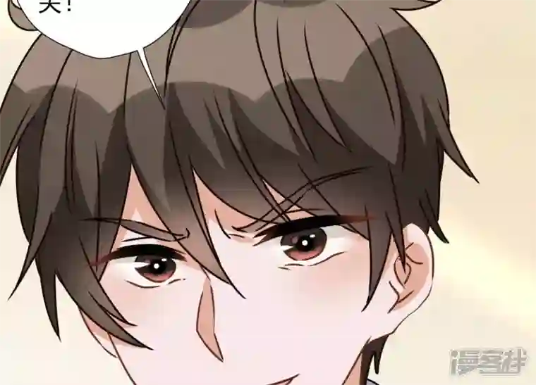 最豪赘婿 龙王殿第43话 粗人的方式对付你