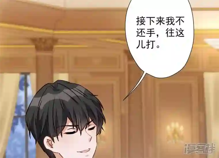 最豪赘婿 龙王殿第43话 粗人的方式对付你