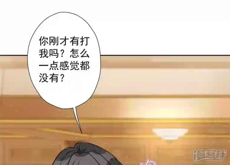 最豪赘婿 龙王殿第43话 粗人的方式对付你