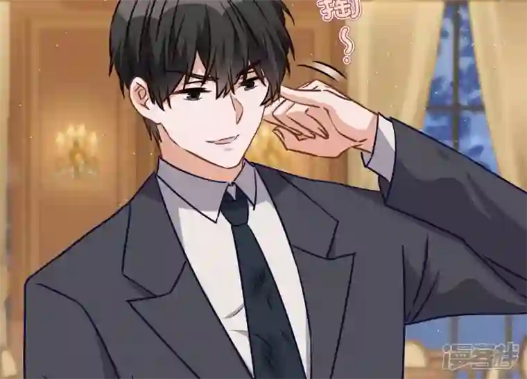 最豪赘婿 龙王殿第43话 粗人的方式对付你