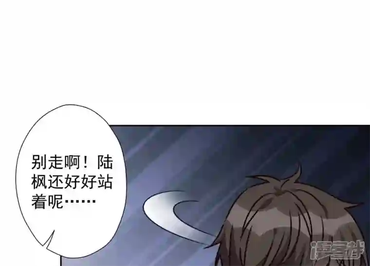 最豪赘婿 龙王殿第43话 粗人的方式对付你