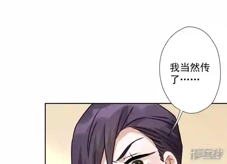 最豪赘婿 龙王殿第43话 粗人的方式对付你