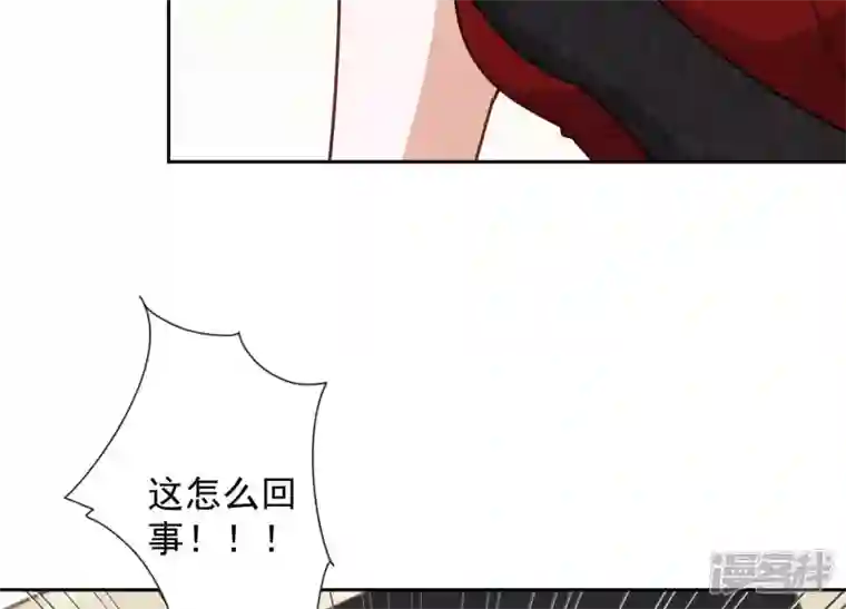 最豪赘婿 龙王殿第43话 粗人的方式对付你