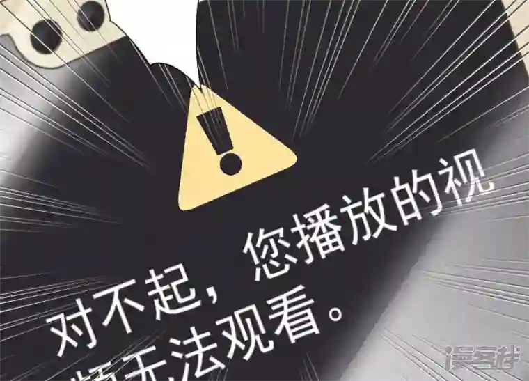 最豪赘婿 龙王殿第43话 粗人的方式对付你