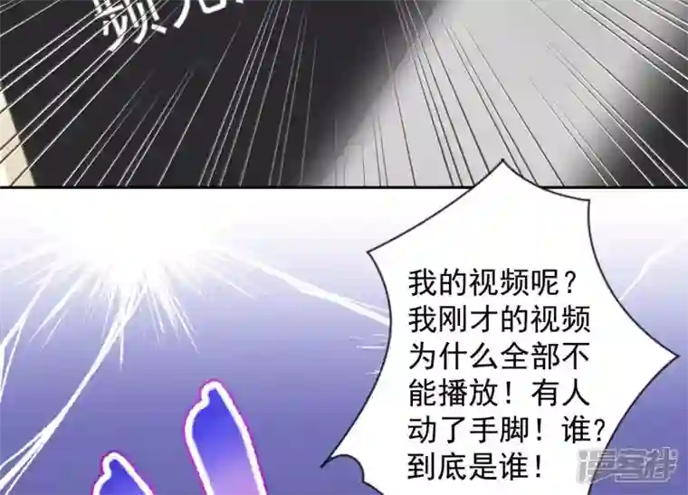 最豪赘婿 龙王殿第43话 粗人的方式对付你