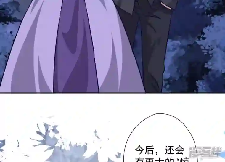 最豪赘婿 龙王殿第43话 粗人的方式对付你