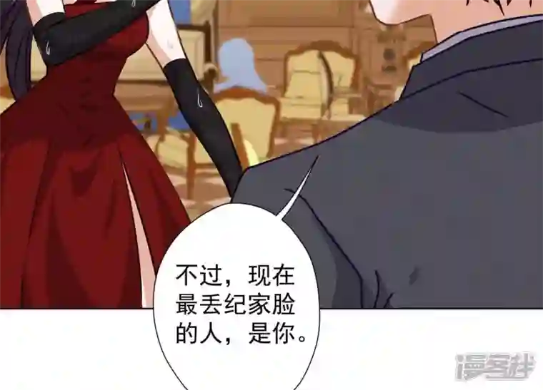 最豪赘婿 龙王殿第43话 粗人的方式对付你