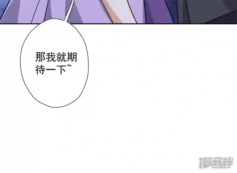 最豪赘婿 龙王殿第43话 粗人的方式对付你