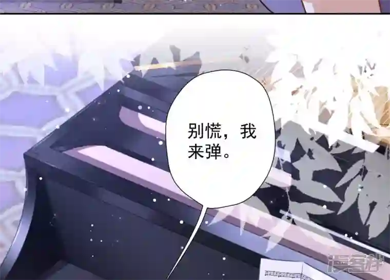 最豪赘婿 龙王殿第44话 对你！我是认真的！