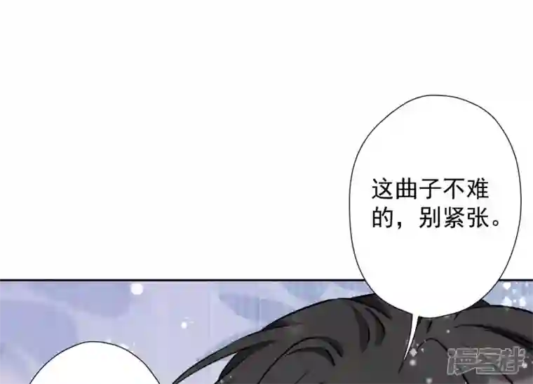 最豪赘婿 龙王殿第44话 对你！我是认真的！