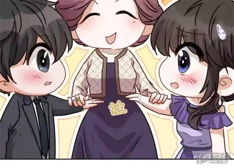 最豪赘婿 龙王殿第45话 真是块木头！