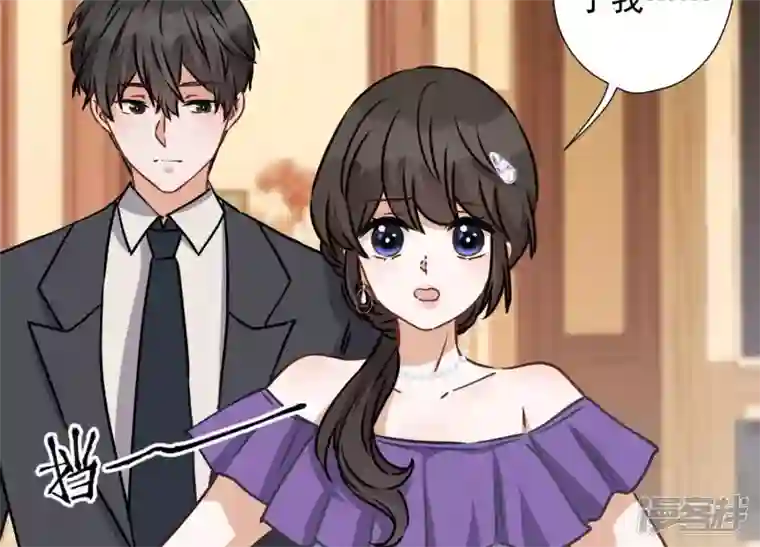 最豪赘婿 龙王殿第45话 真是块木头！