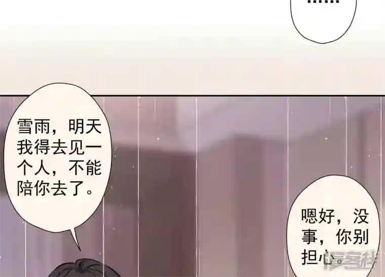 最豪赘婿 龙王殿第46话 我绿了我自己？