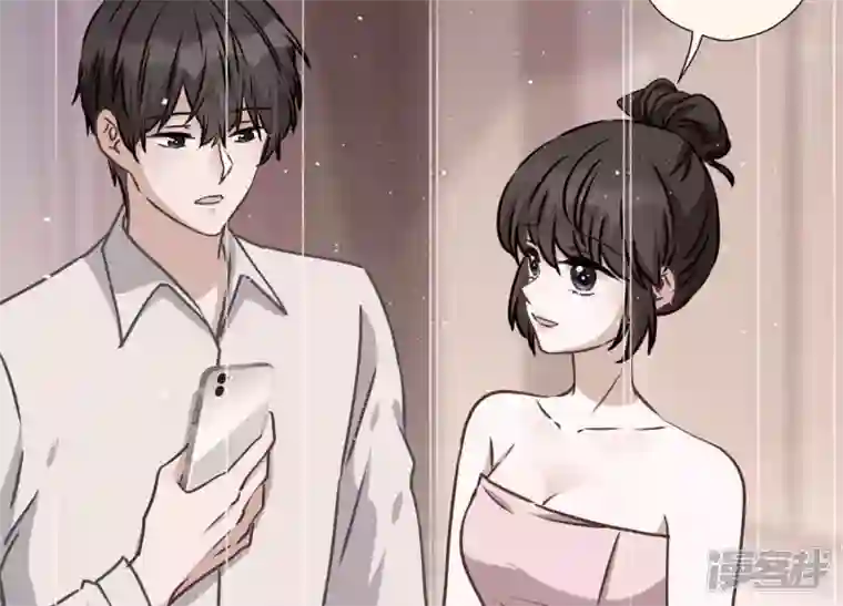 最豪赘婿 龙王殿第46话 我绿了我自己？