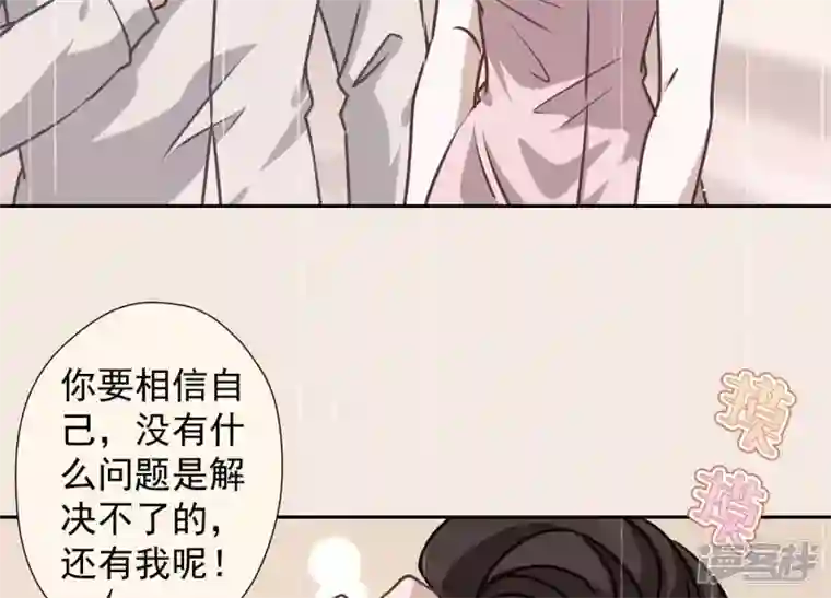 最豪赘婿 龙王殿第46话 我绿了我自己？