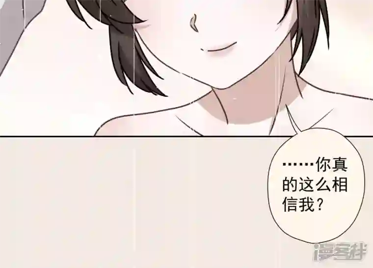 最豪赘婿 龙王殿第46话 我绿了我自己？