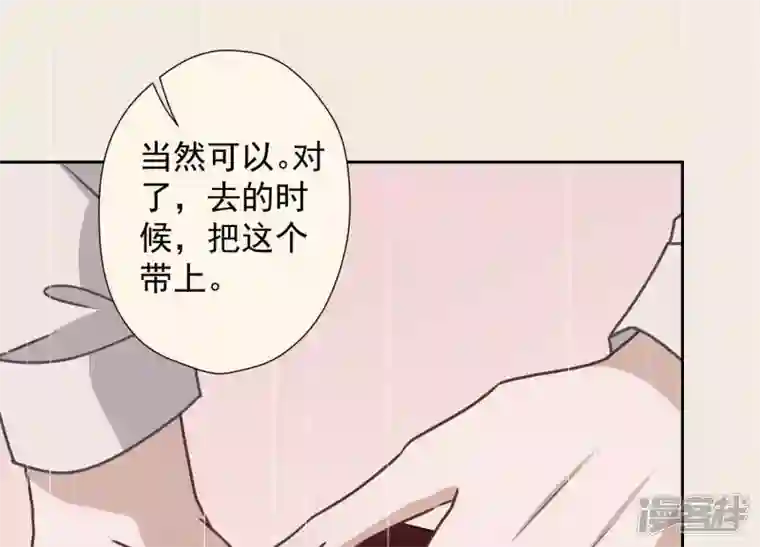 最豪赘婿 龙王殿第46话 我绿了我自己？
