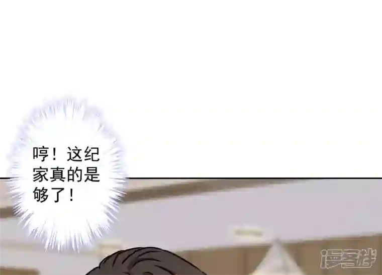 最豪赘婿 龙王殿第46话 我绿了我自己？