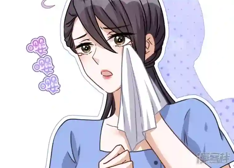 最豪赘婿 龙王殿第46话 我绿了我自己？