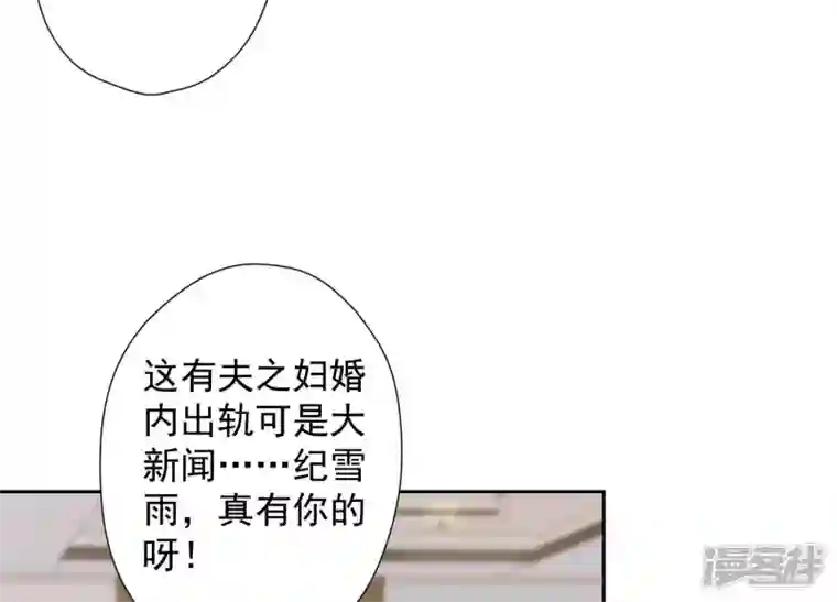 最豪赘婿 龙王殿第46话 我绿了我自己？