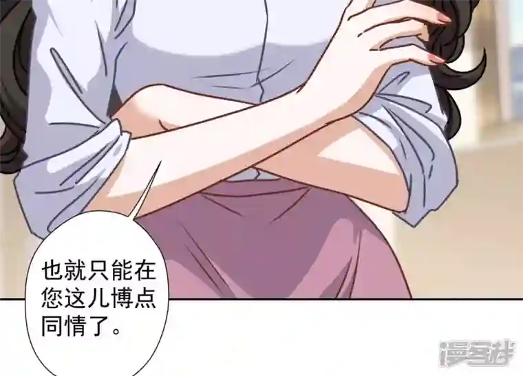 最豪赘婿 龙王殿第46话 我绿了我自己？