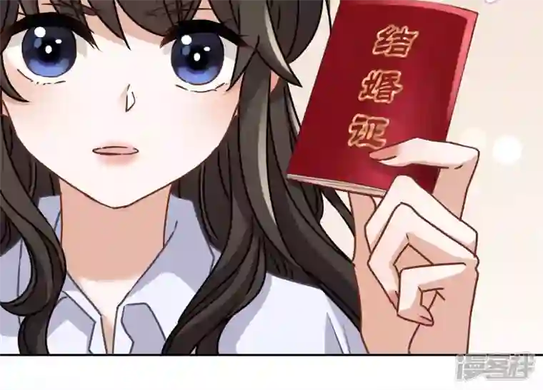 最豪赘婿 龙王殿第46话 我绿了我自己？