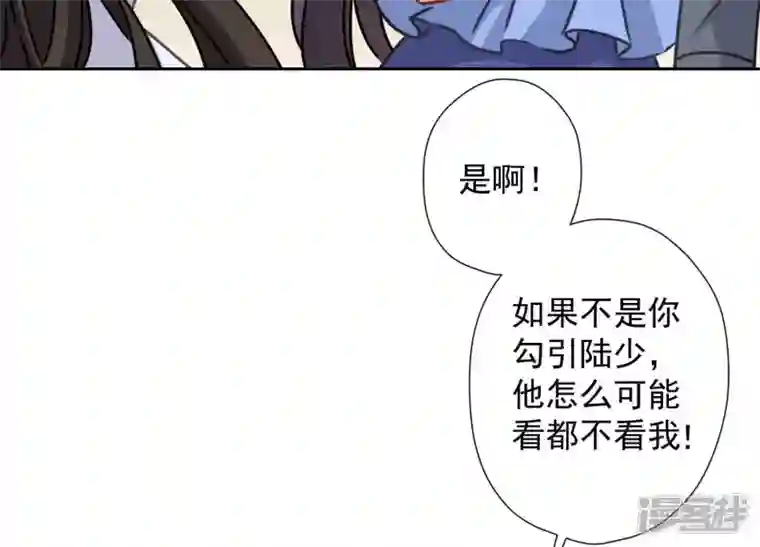 最豪赘婿 龙王殿第46话 我绿了我自己？