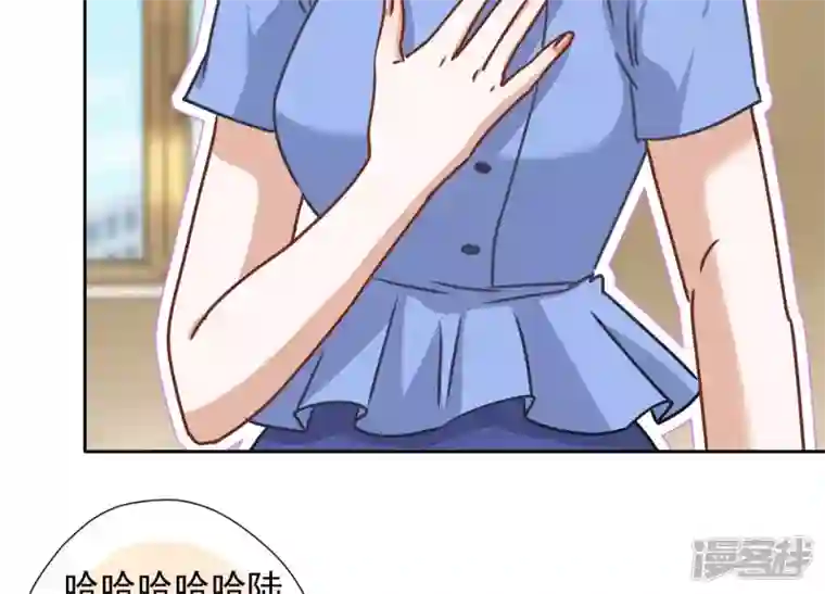 最豪赘婿 龙王殿第46话 我绿了我自己？