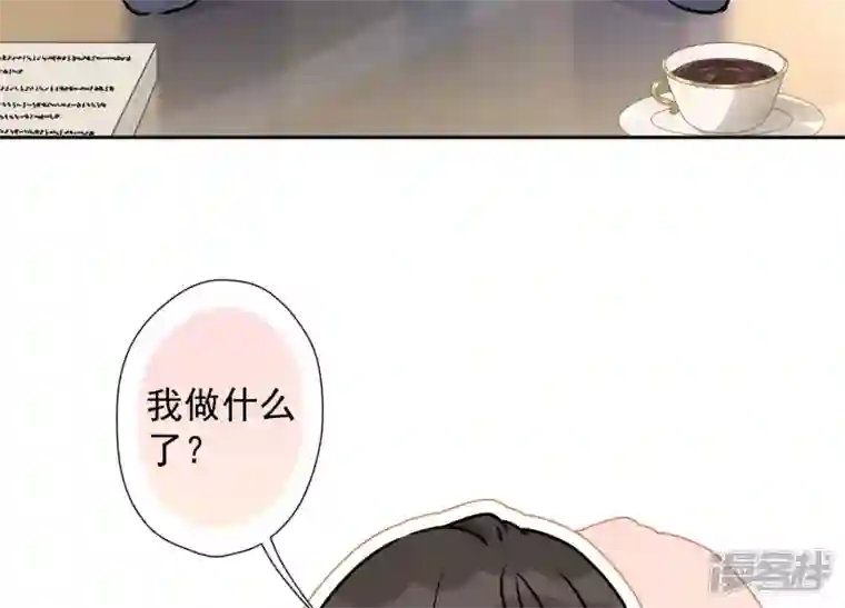最豪赘婿 龙王殿第46话 我绿了我自己？