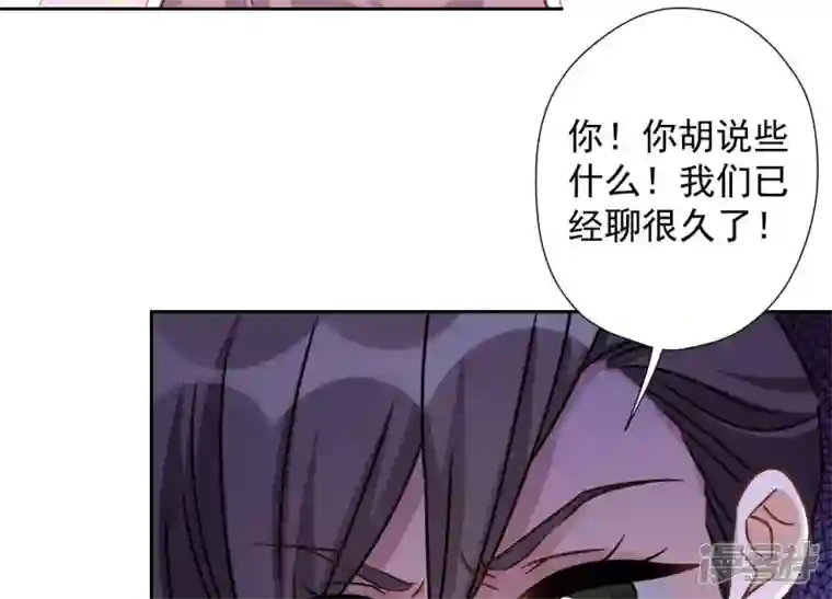 最豪赘婿 龙王殿第46话 我绿了我自己？