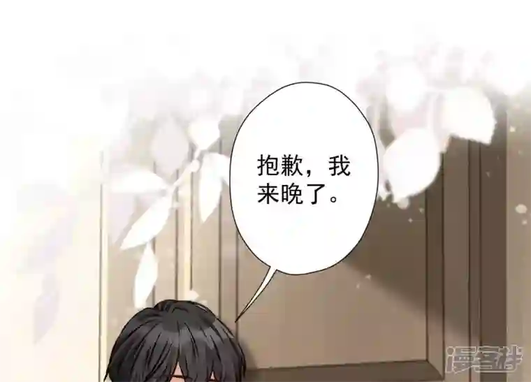 最豪赘婿 龙王殿第46话 我绿了我自己？