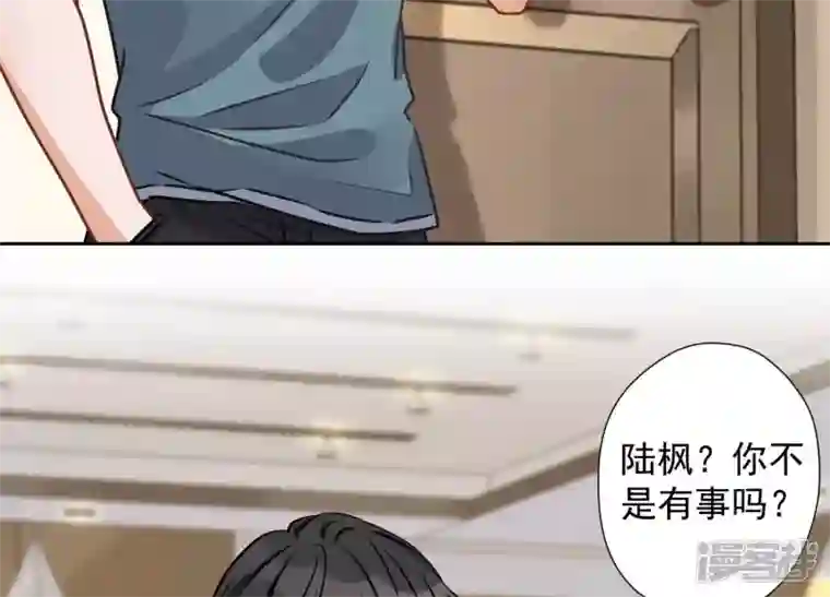 最豪赘婿 龙王殿第46话 我绿了我自己？