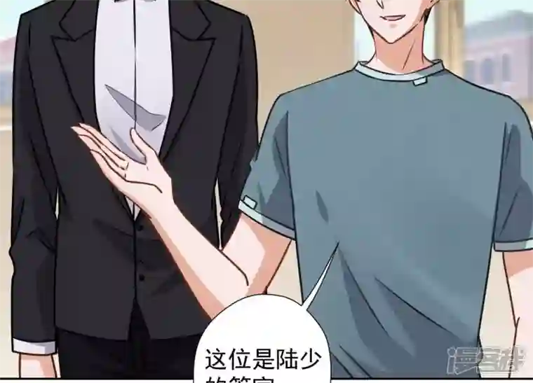 最豪赘婿 龙王殿第46话 我绿了我自己？