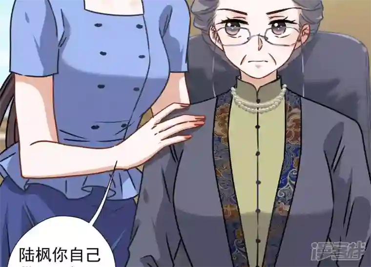 最豪赘婿 龙王殿第46话 我绿了我自己？