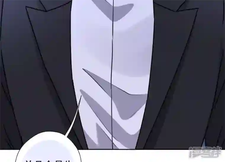 最豪赘婿 龙王殿第46话 我绿了我自己？